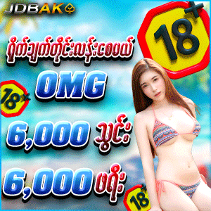 Mobile Banner