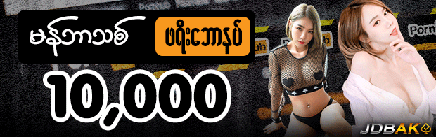 Mobile Banner
