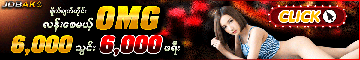 Footer_Banner